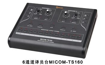 6ͨgT_(ti)MICOM-TS160